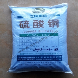 硫酸銅，CuSO4·5H2O，五水硫酸銅